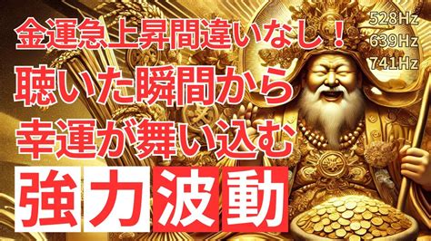 開運物|手にした瞬間、幸運が舞い込む！おすすめ開運アイテム